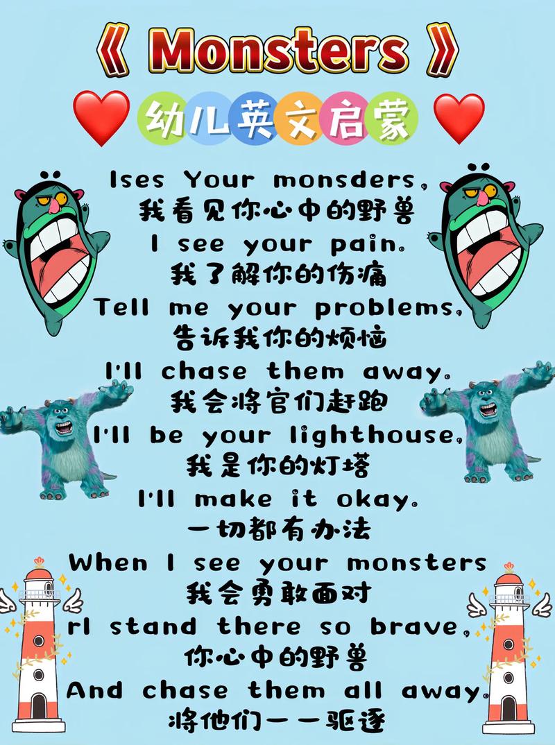 剑桥少儿英语