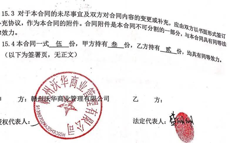 树童少儿英语